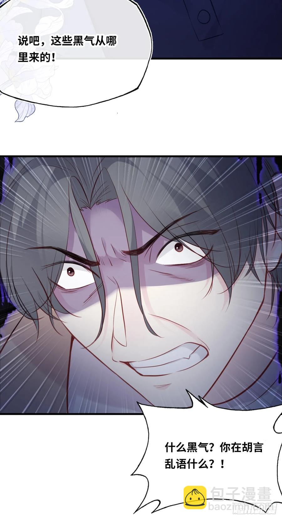 剧组风波：终章-第106话