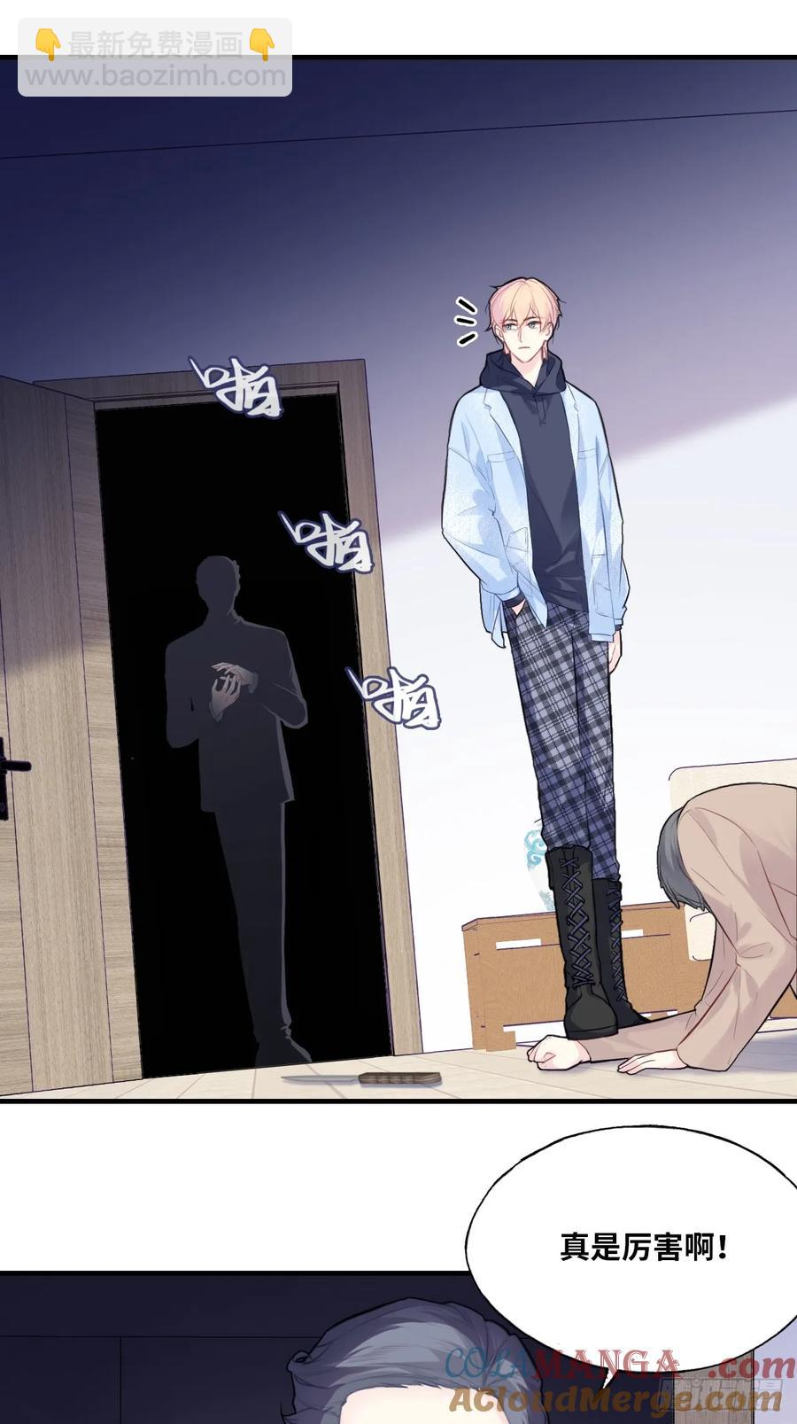 剧组风波：终章-第106话