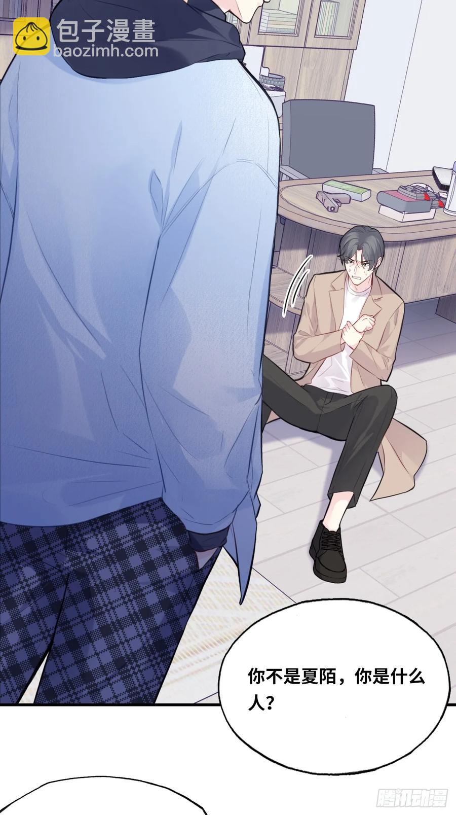 剧组风波：终章-第106话