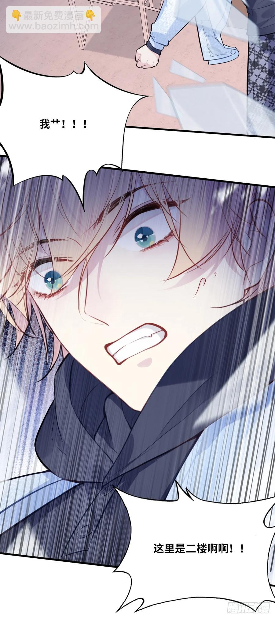 剧组风波：终章-第106话