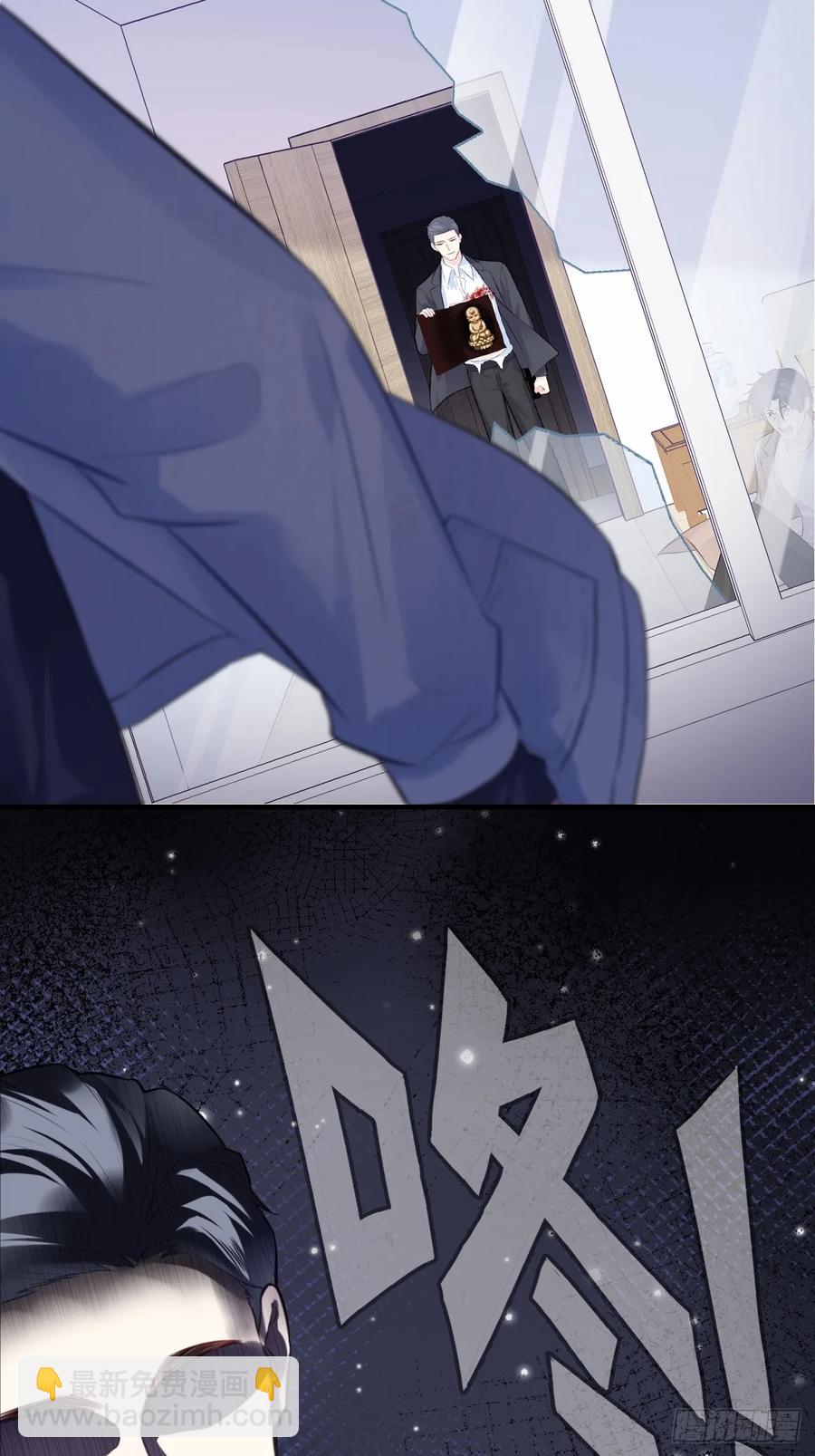 剧组风波：终章-第106话