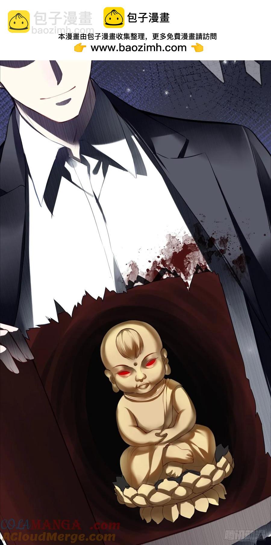 剧组风波：终章-第106话