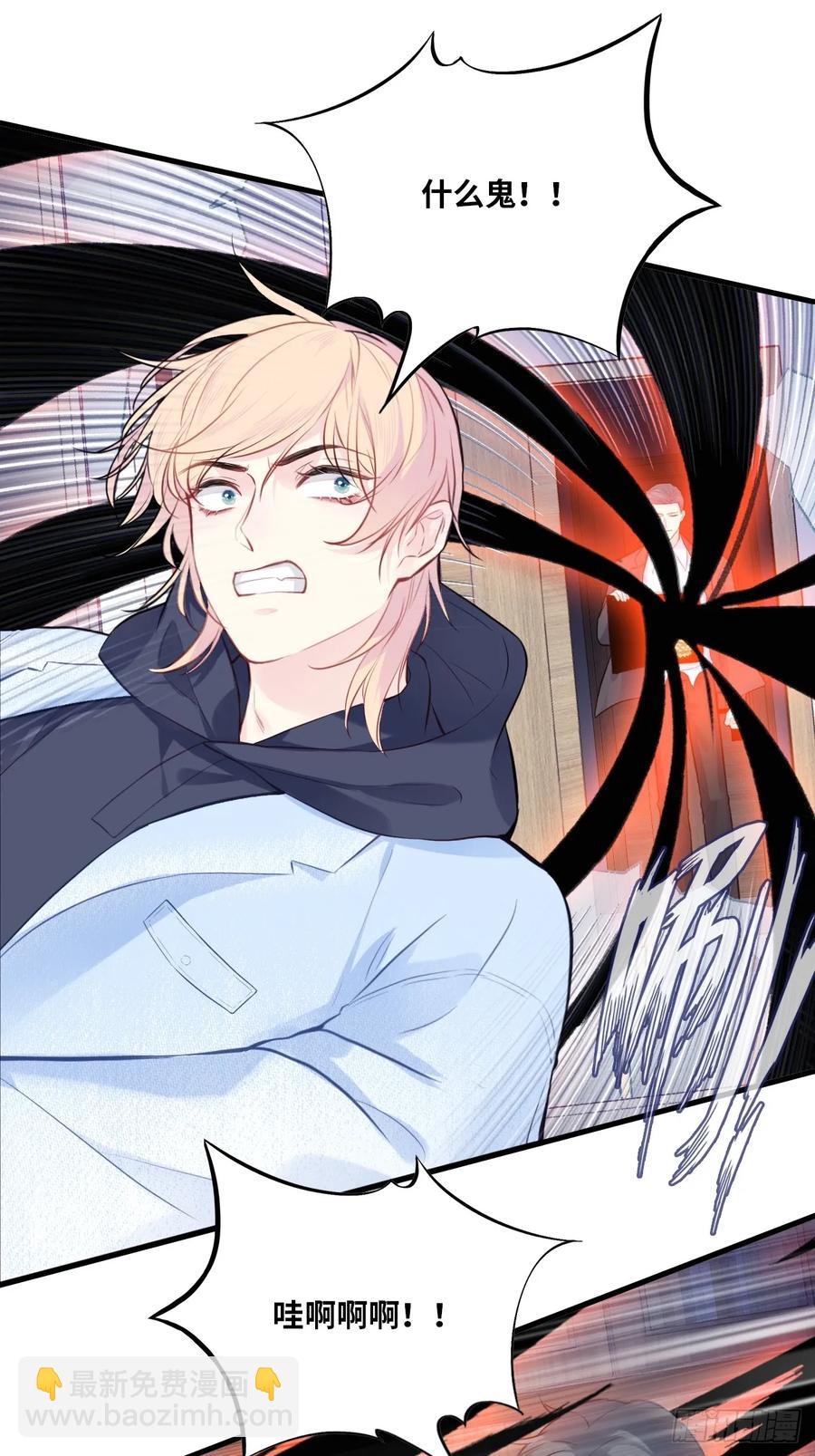 剧组风波：终章-第106话