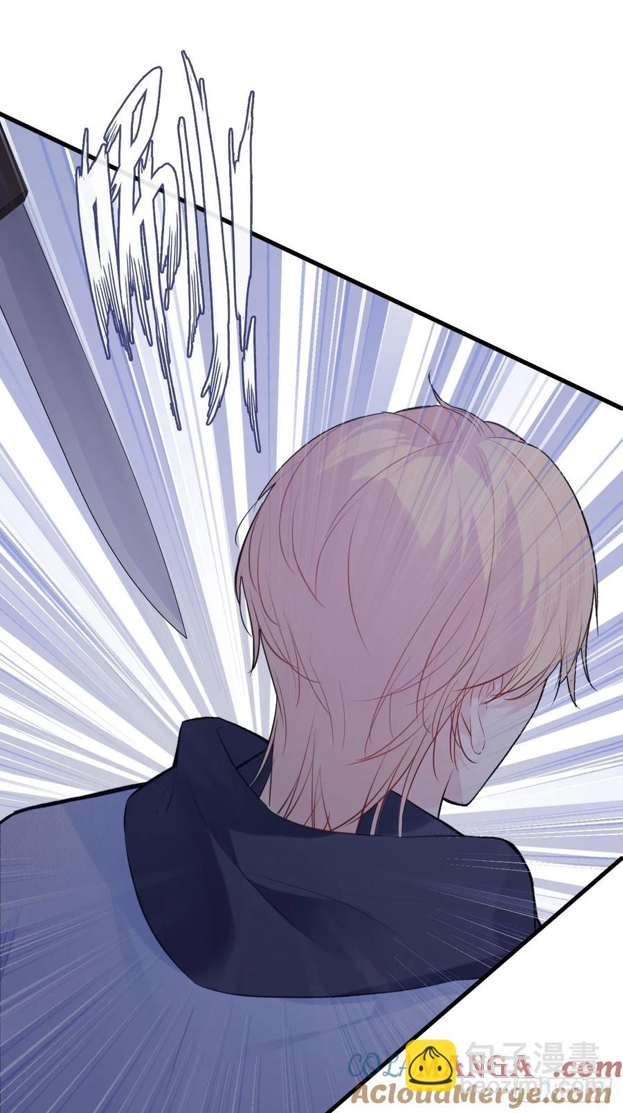 剧组风波：终章-第106话