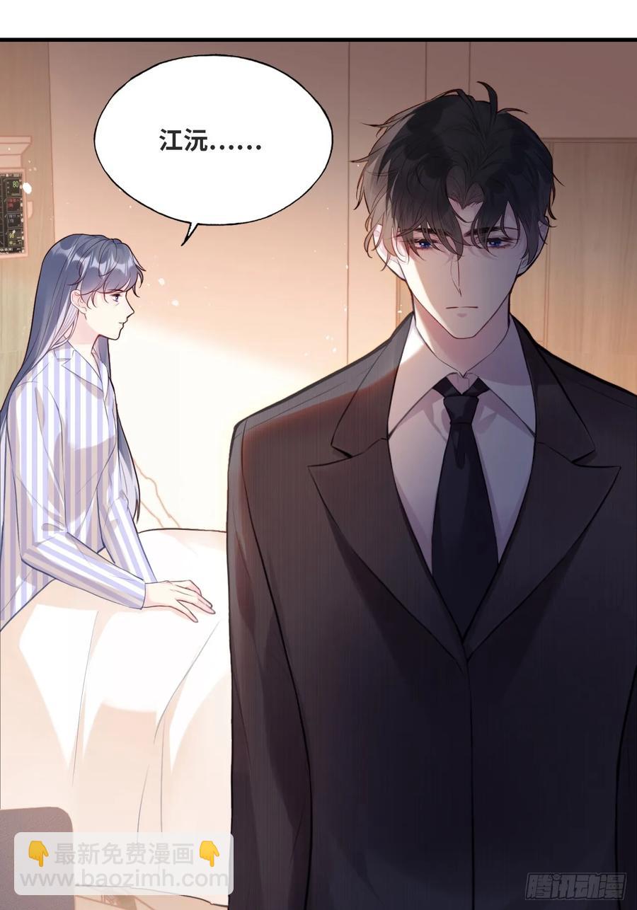 剧组风波：终章-第106话