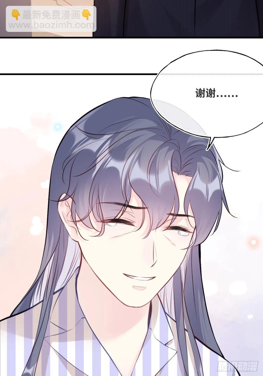 剧组风波：终章-第106话