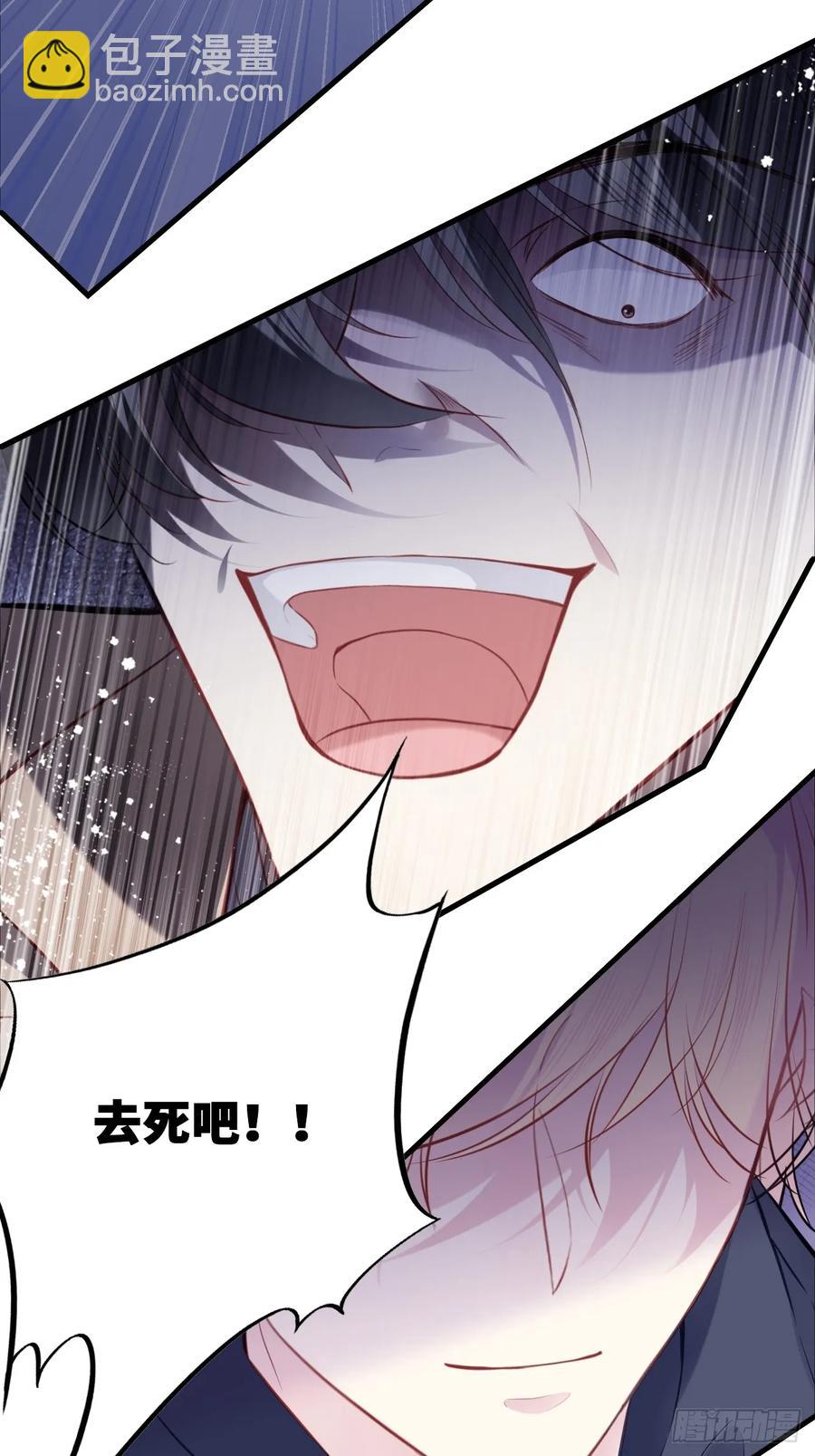 剧组风波：终章-第106话