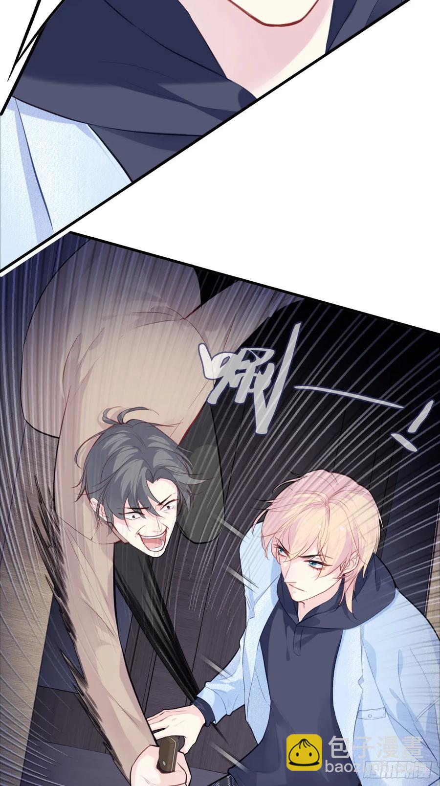 剧组风波：终章-第106话