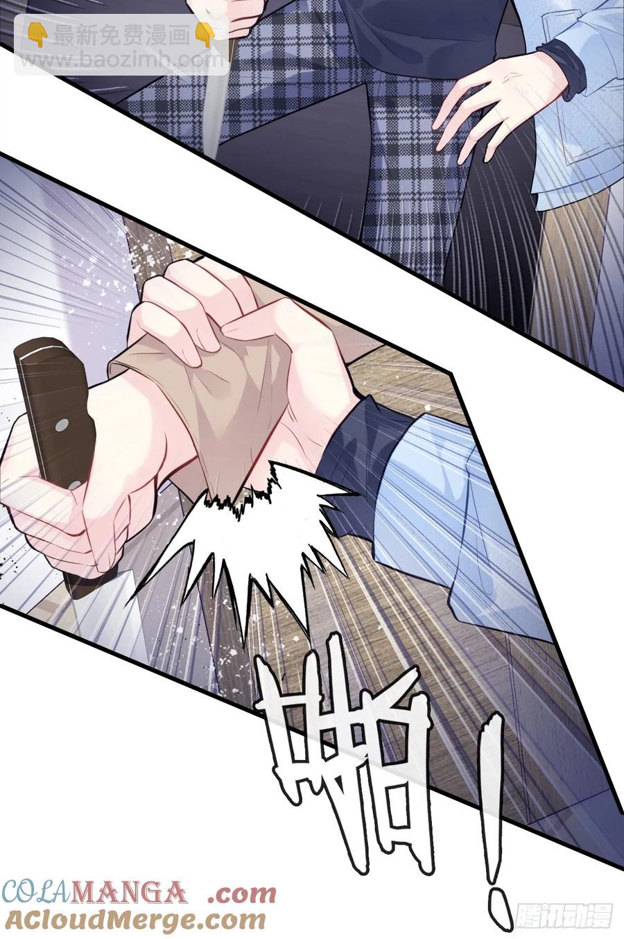 剧组风波：终章-第106话