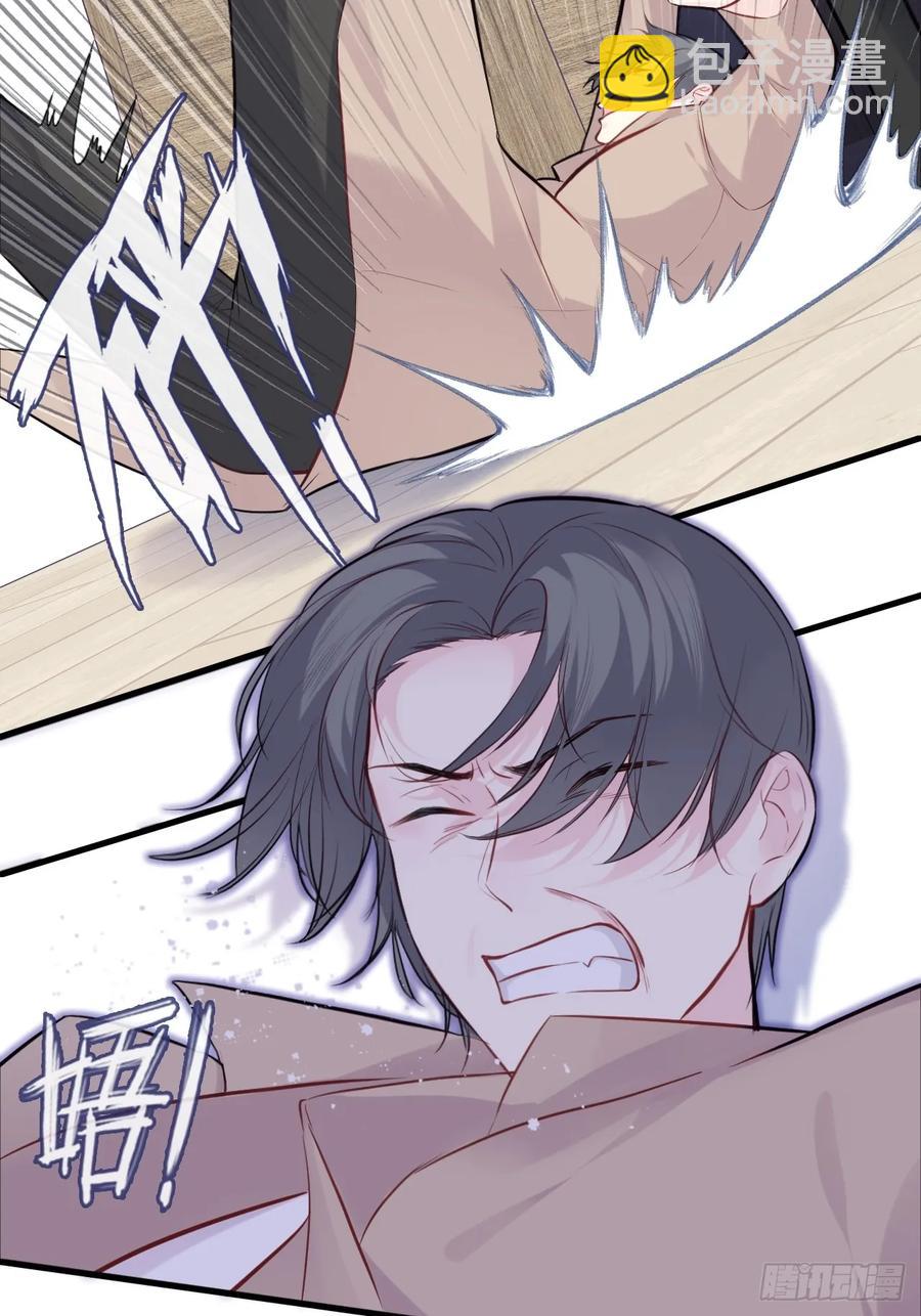 剧组风波：终章-第106话