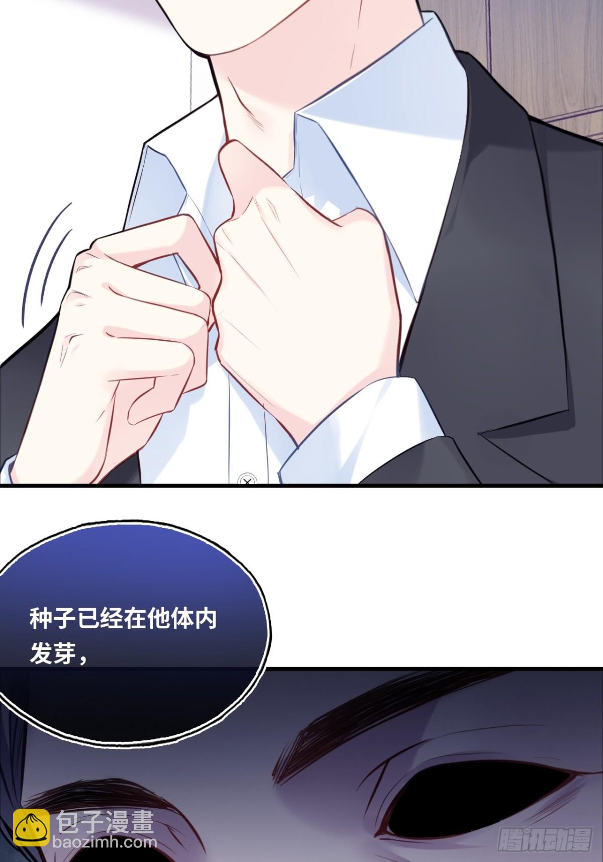 囚笼：2、阴谋-第70话