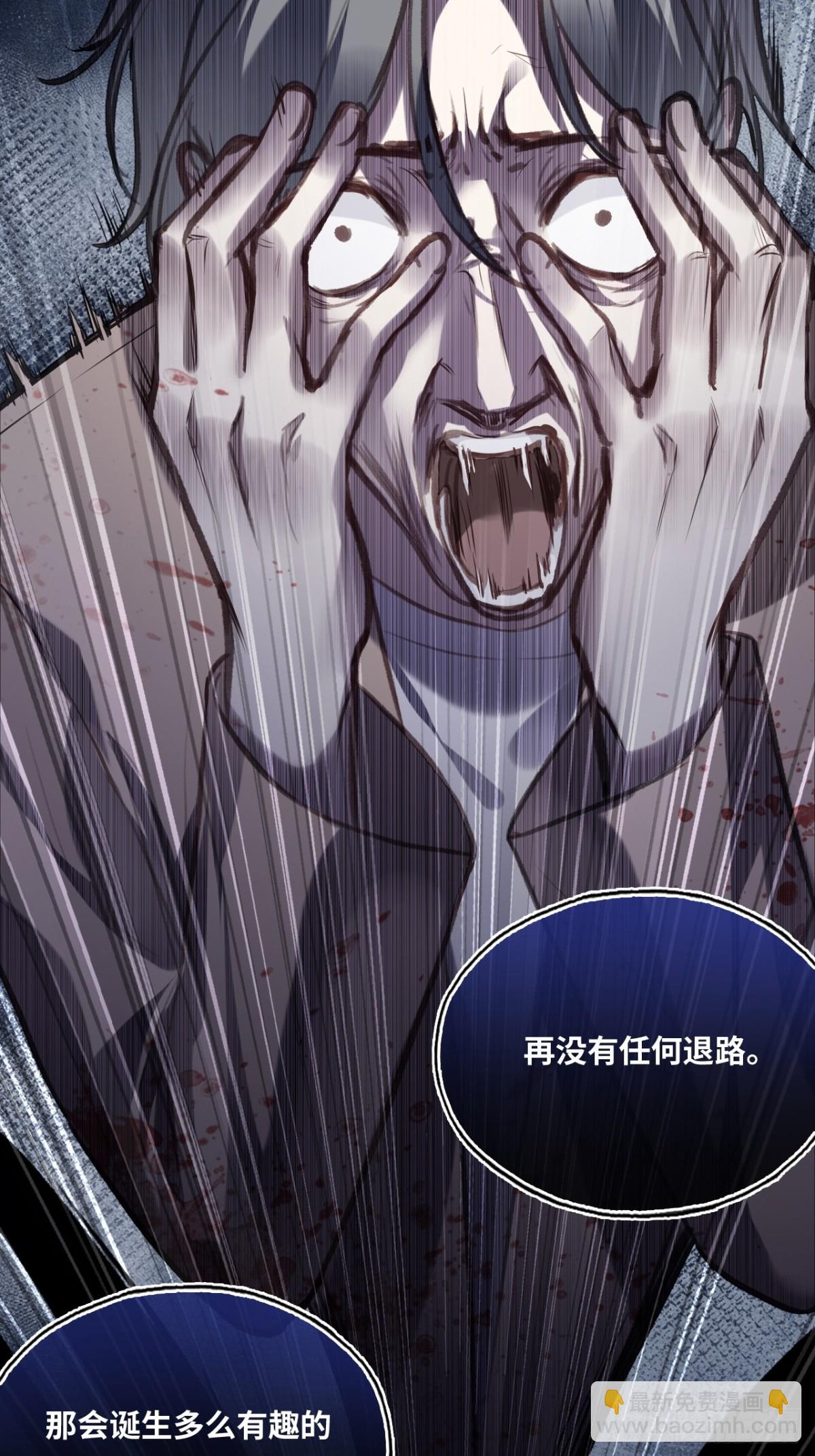 囚笼：2、阴谋-第70话