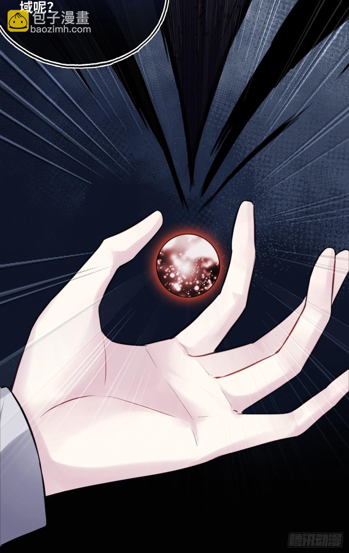 囚笼：2、阴谋-第70话