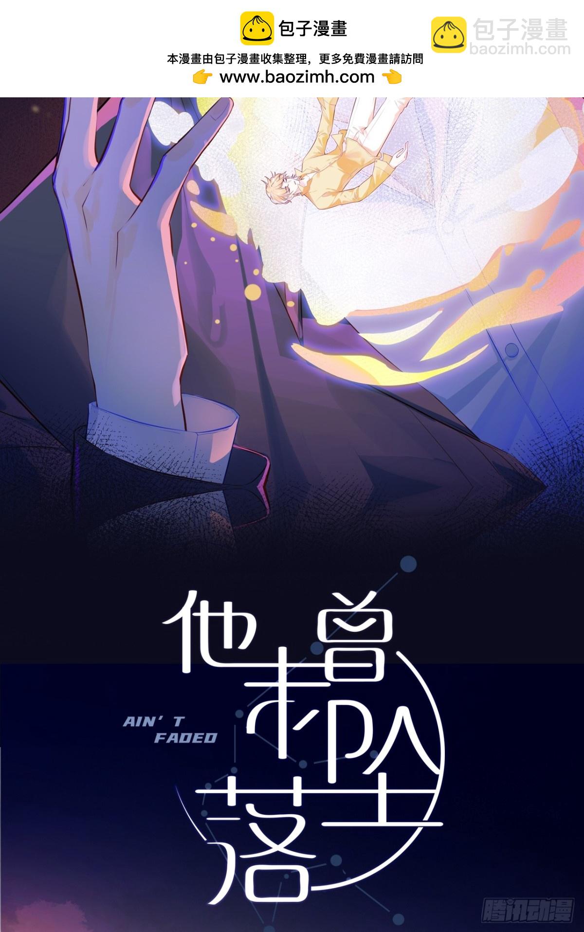 囚笼：2、阴谋-第70话