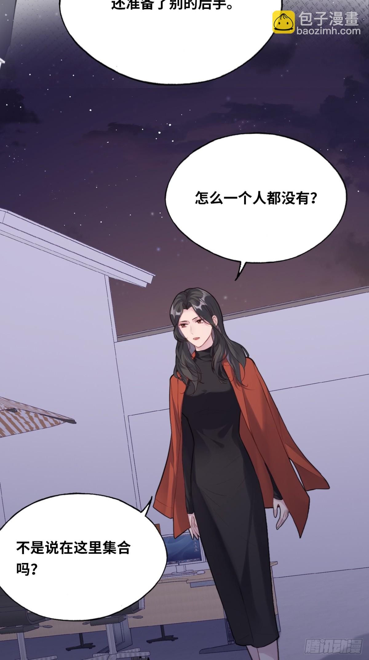 囚笼：2、阴谋-第70话