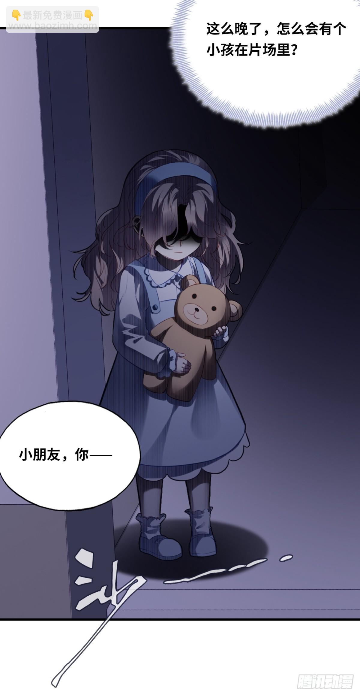 囚笼：2、阴谋-第70话