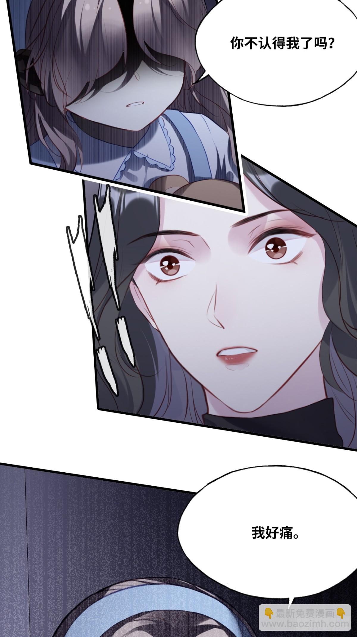 囚笼：2、阴谋-第70话