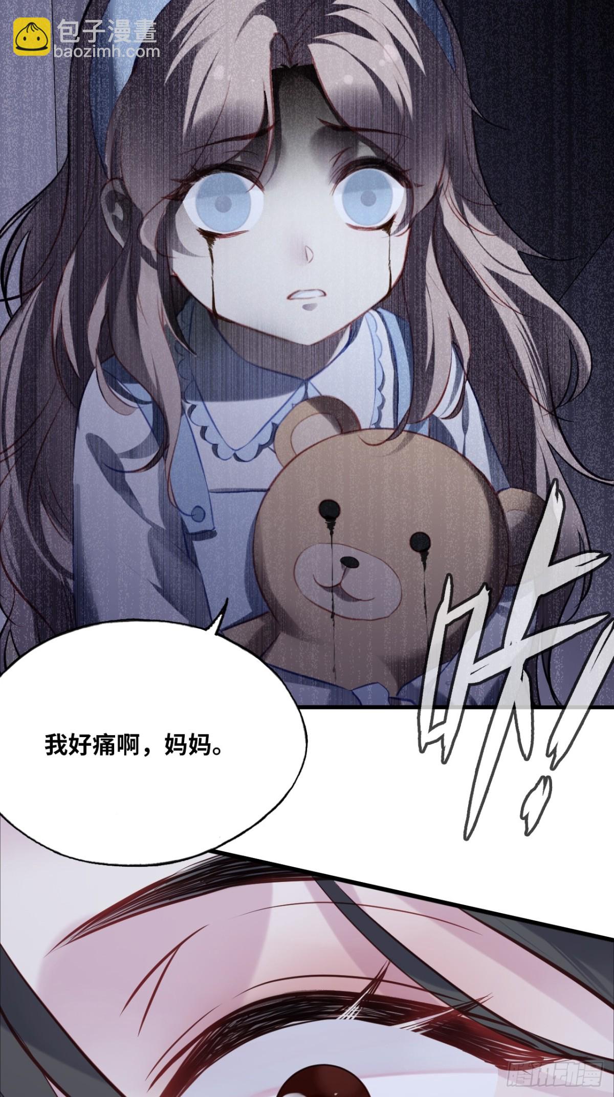 囚笼：2、阴谋-第70话