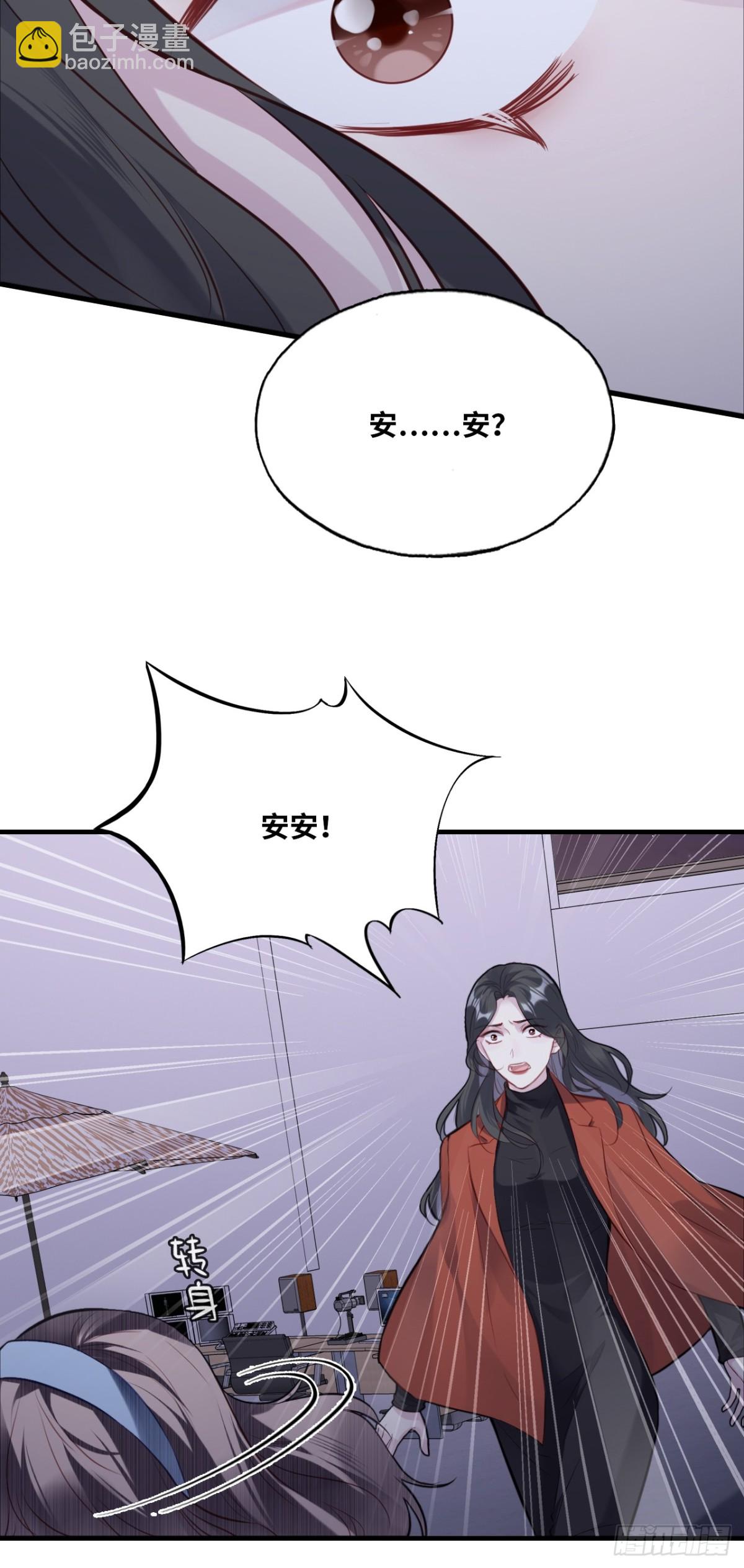 囚笼：2、阴谋-第70话