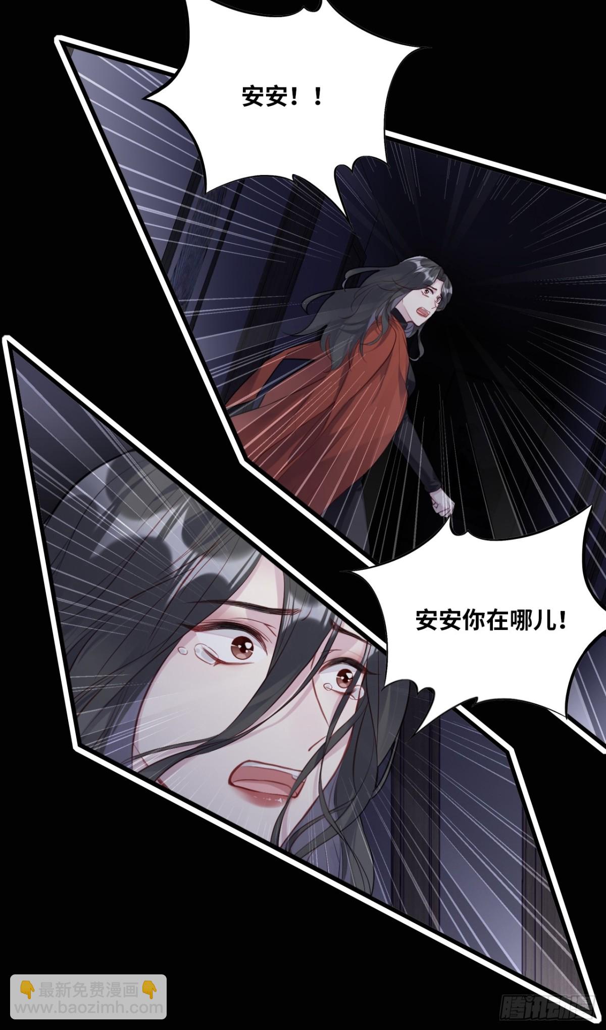 囚笼：2、阴谋-第70话