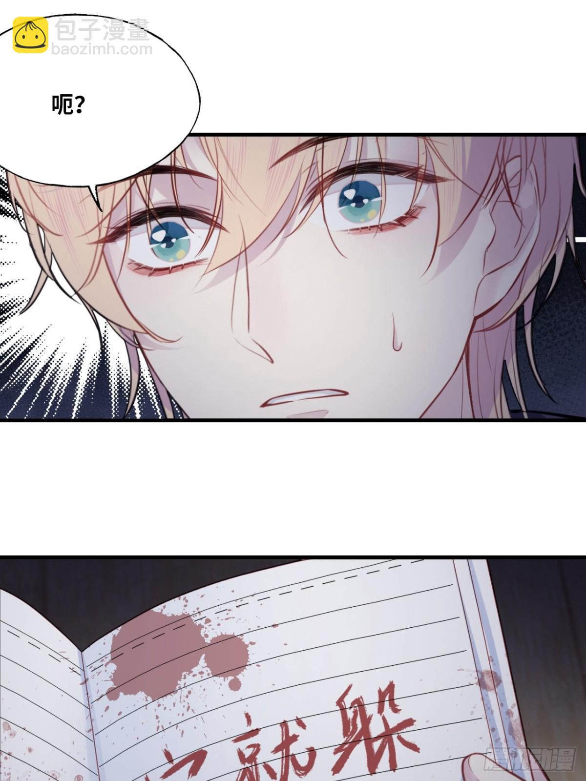 囚笼：2、阴谋-第70话