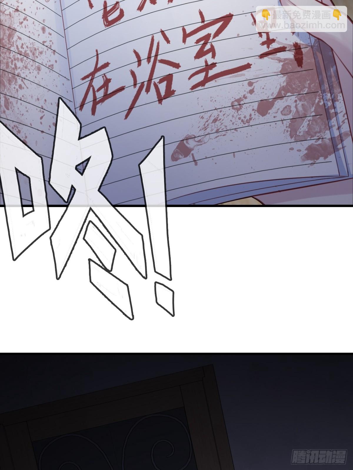 囚笼：2、阴谋-第70话