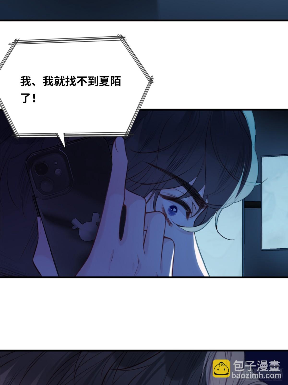 囚笼：2、阴谋-第70话