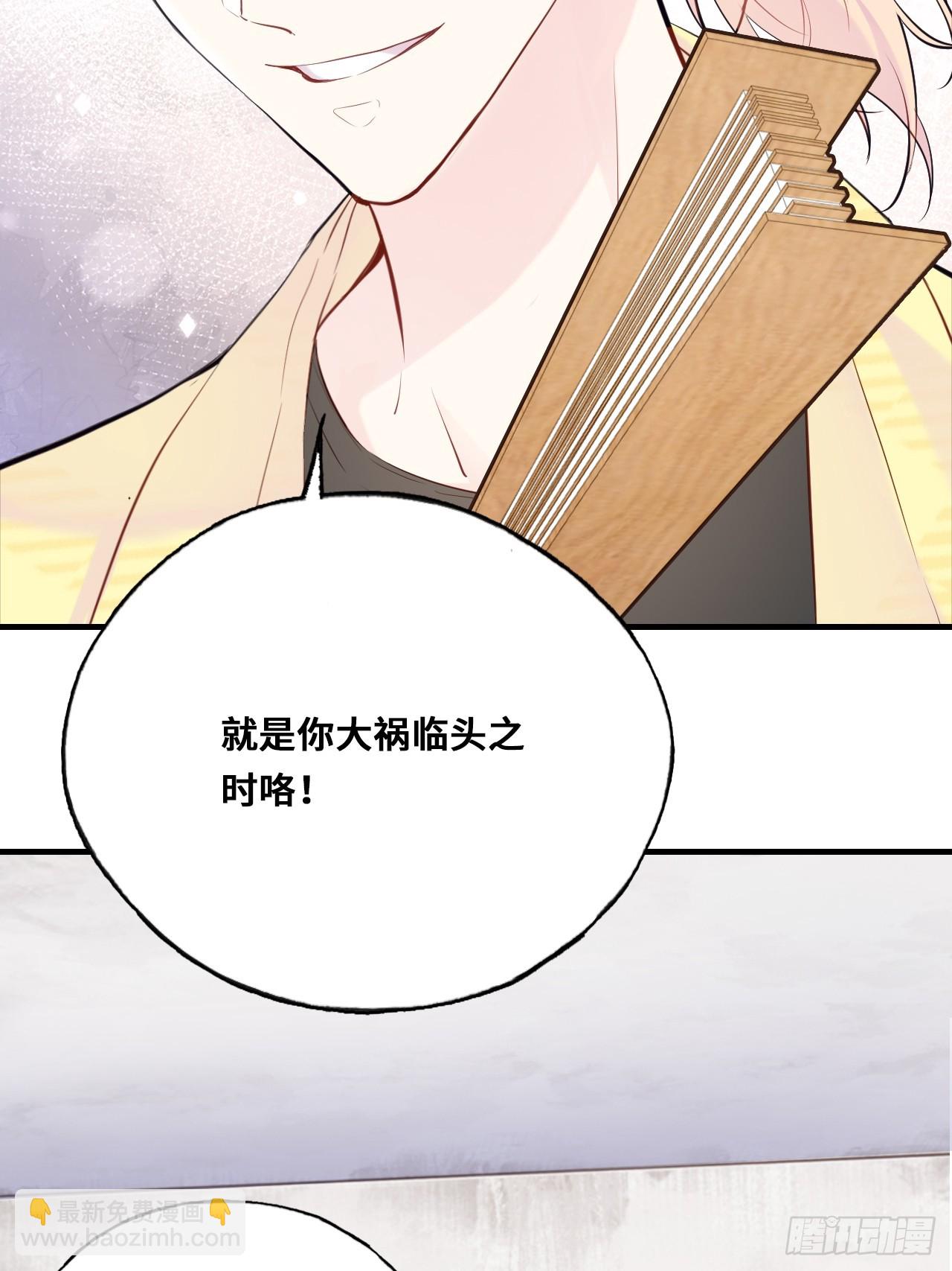 小丑拘魂：2、热心市民夏陌(1/2)-第8话