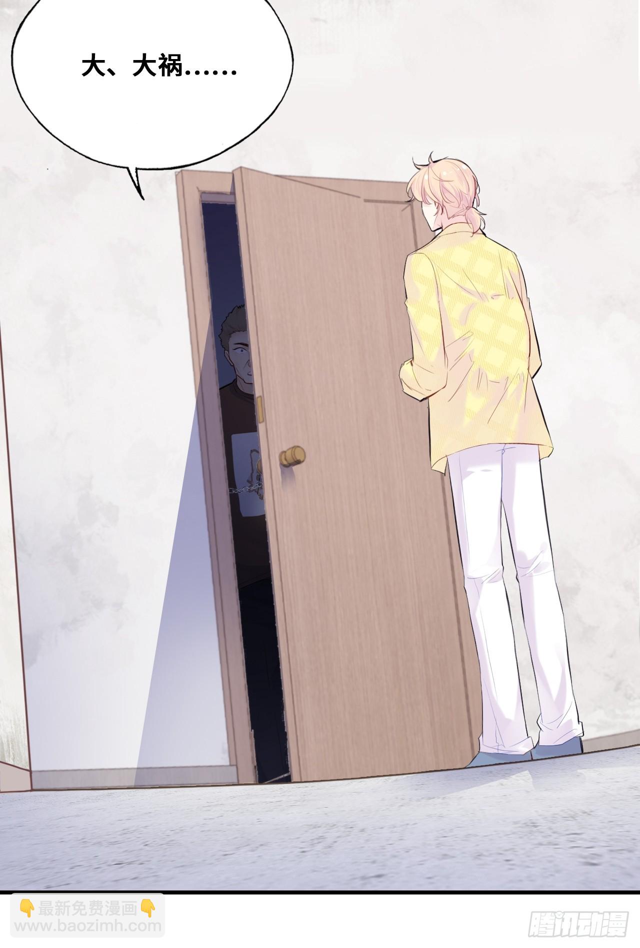 小丑拘魂：2、热心市民夏陌(1/2)-第8话