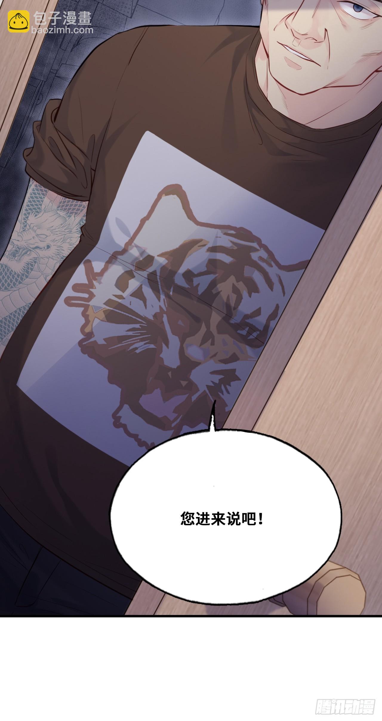 小丑拘魂：2、热心市民夏陌(1/2)-第8话