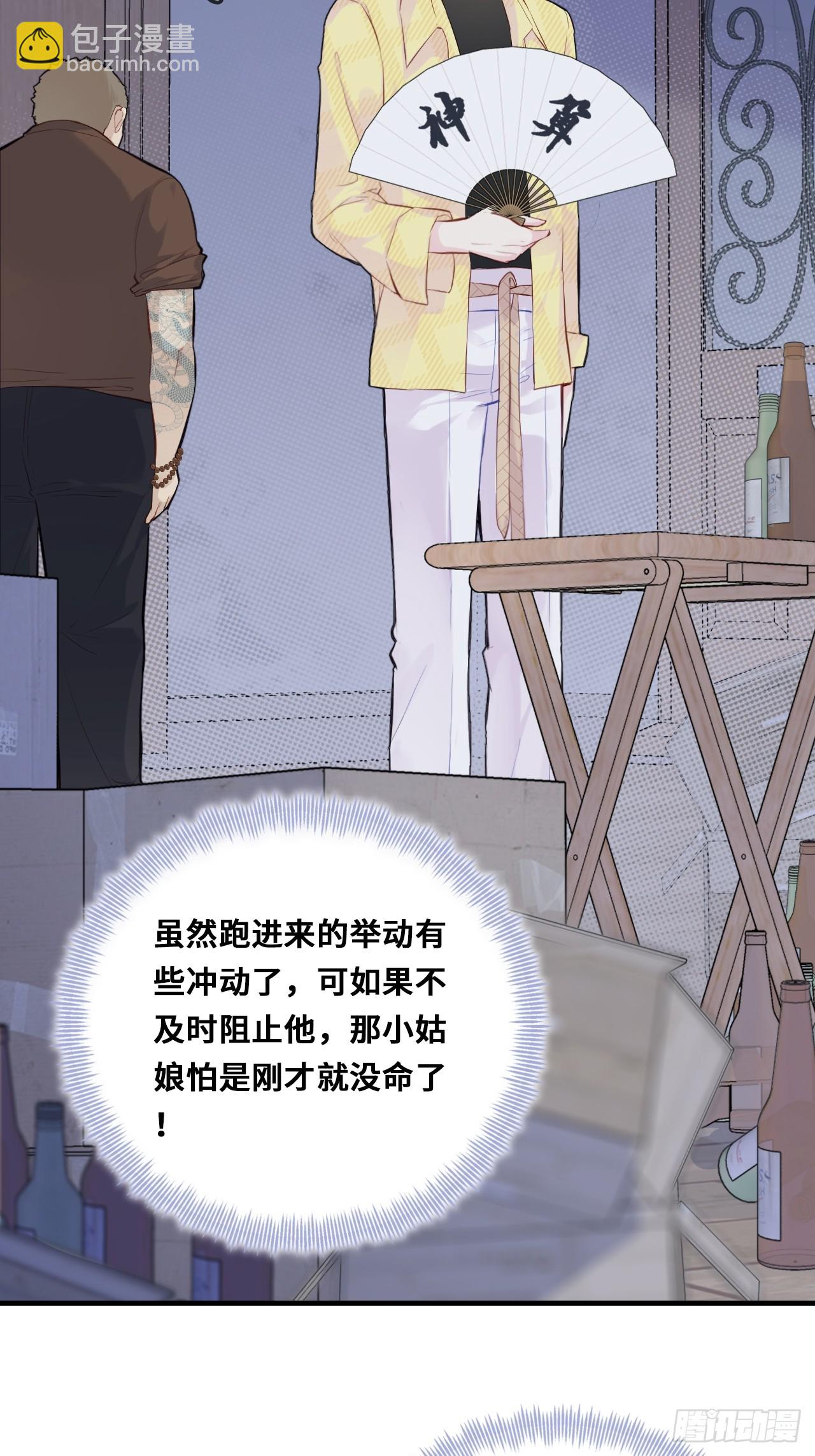 小丑拘魂：2、热心市民夏陌(1/2)-第8话