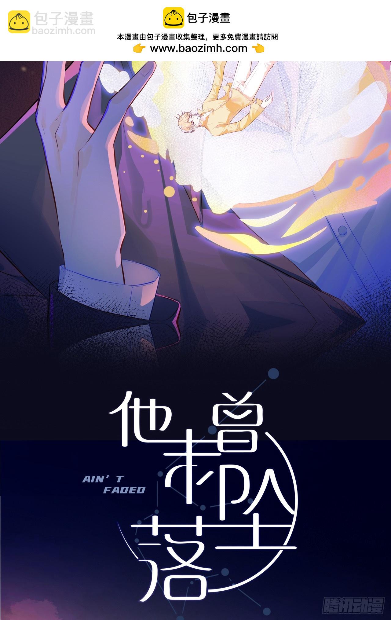 小丑拘魂：2、热心市民夏陌(1/2)-第8话