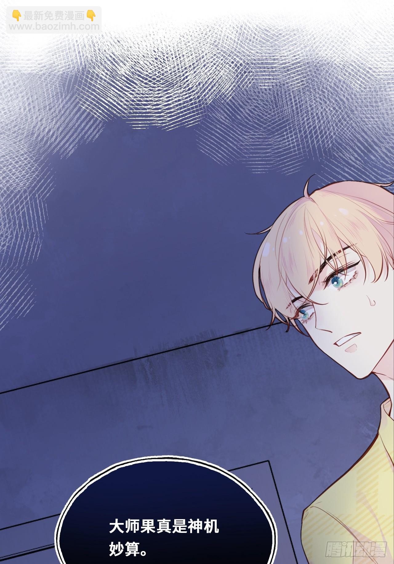 小丑拘魂：2、热心市民夏陌(1/2)-第8话