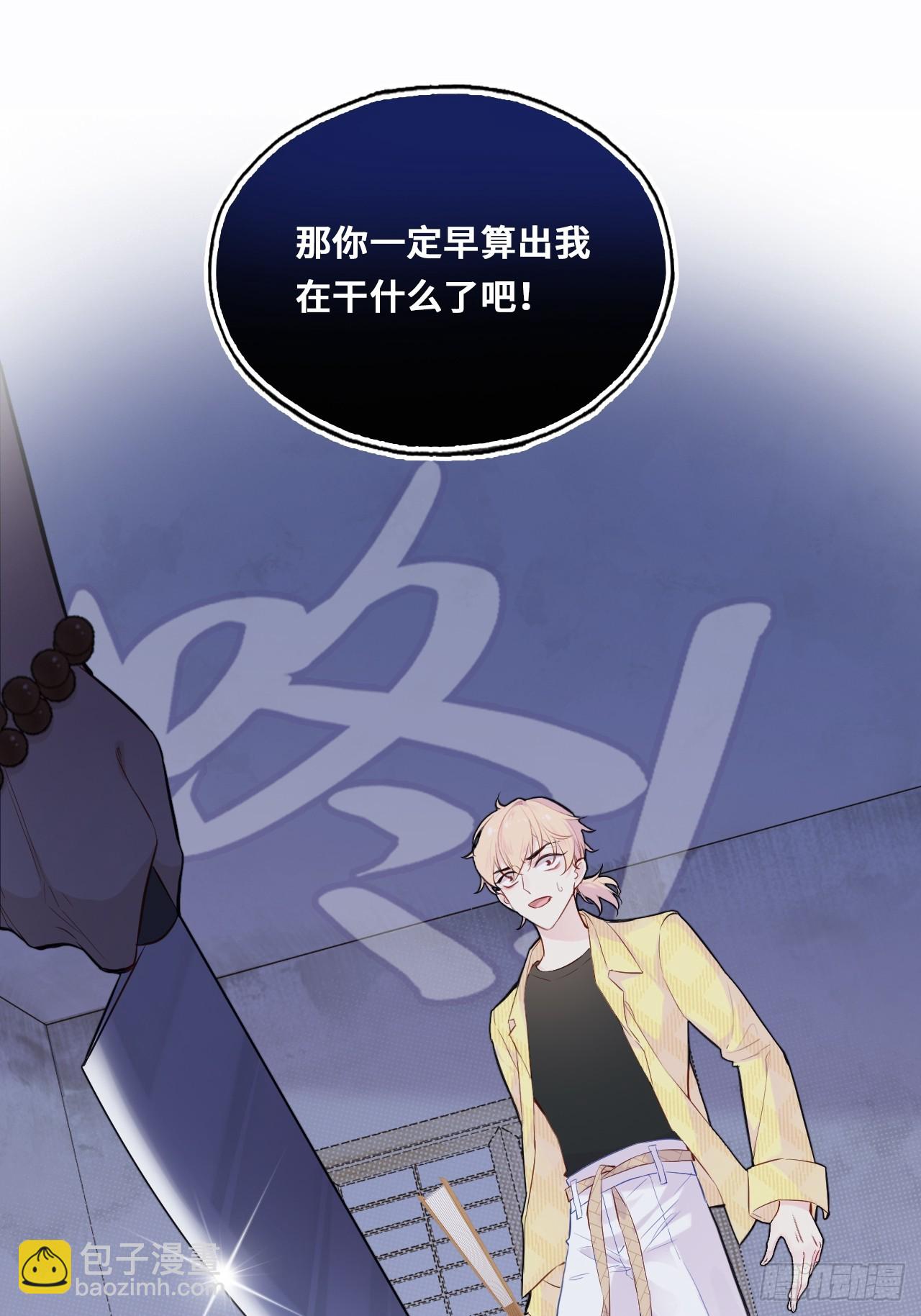 小丑拘魂：2、热心市民夏陌(1/2)-第8话