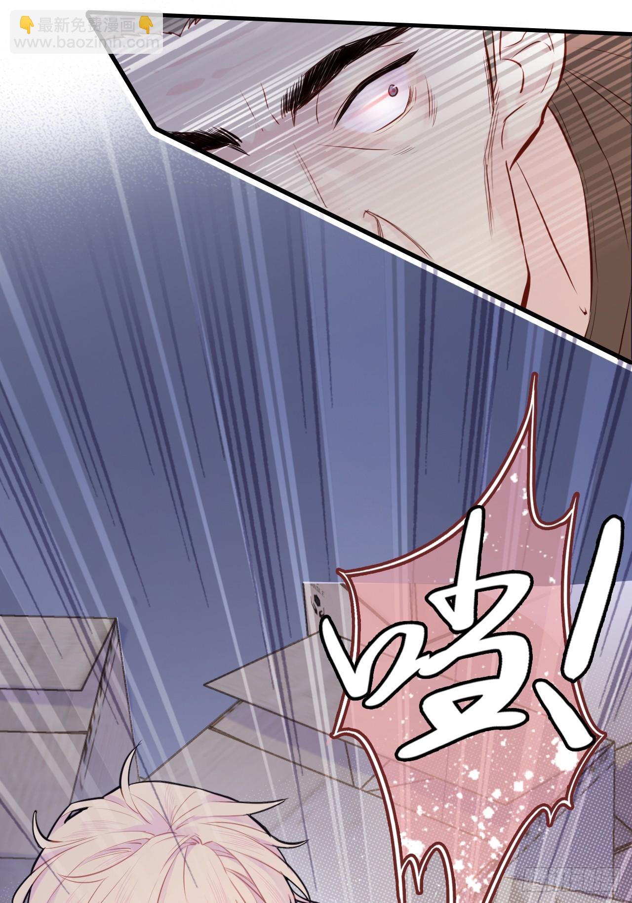 小丑拘魂：2、热心市民夏陌(1/2)-第8话