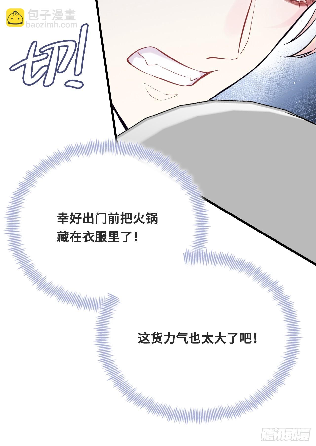 小丑拘魂：2、热心市民夏陌(1/2)-第8话