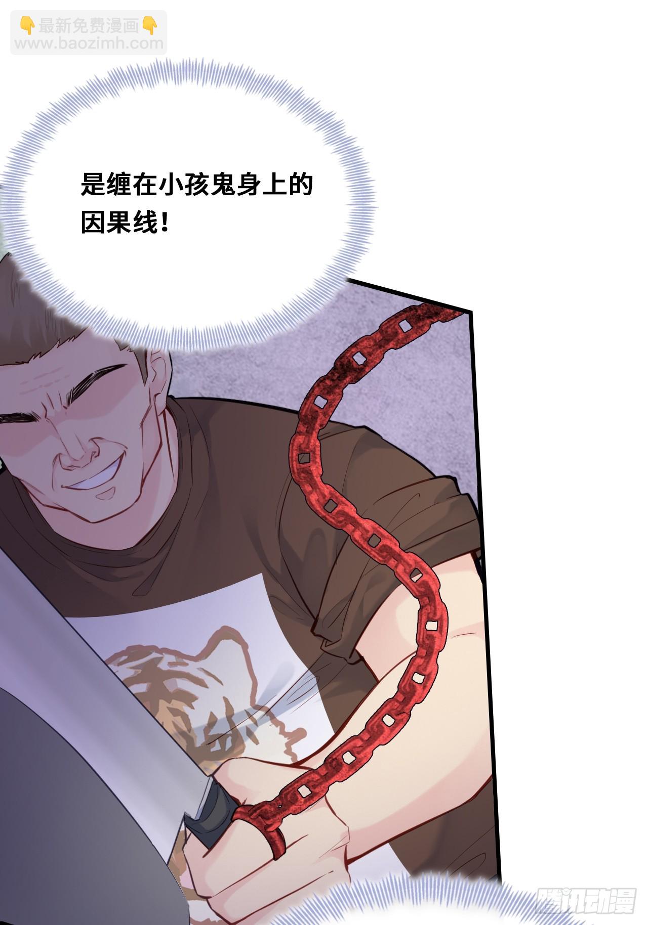 小丑拘魂：2、热心市民夏陌(1/2)-第8话