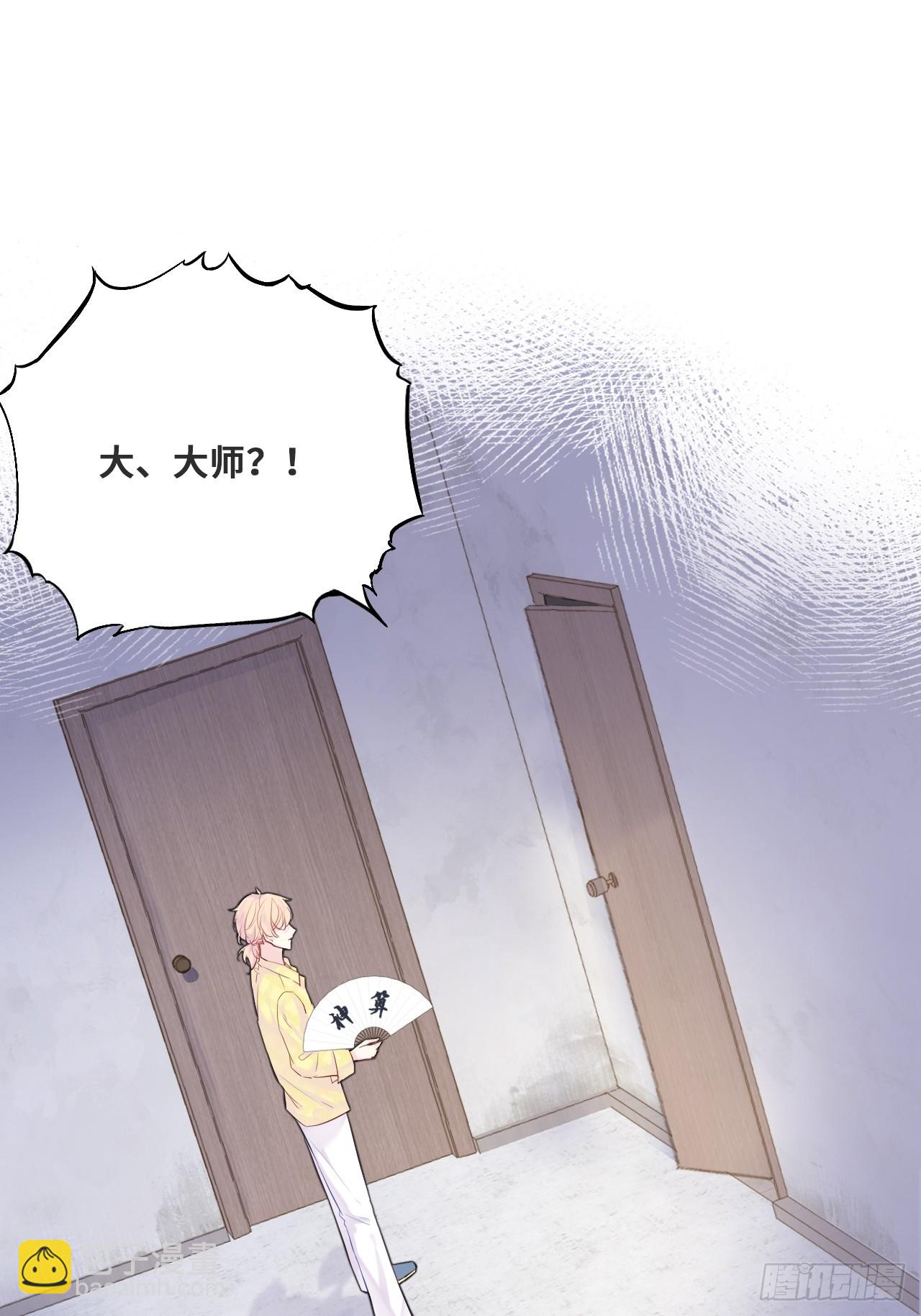 小丑拘魂：2、热心市民夏陌(1/2)-第8话