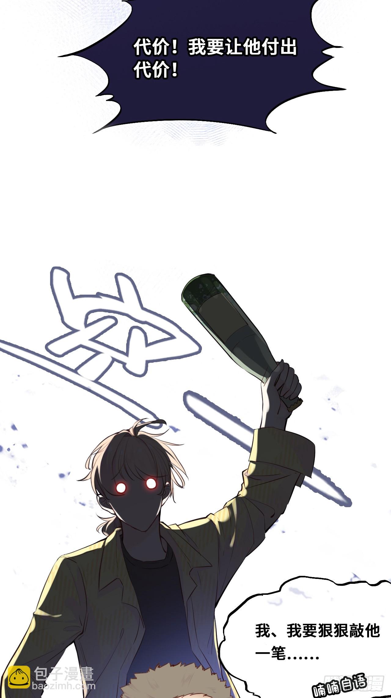 小丑拘魂：2、热心市民夏陌(1/2)-第8话