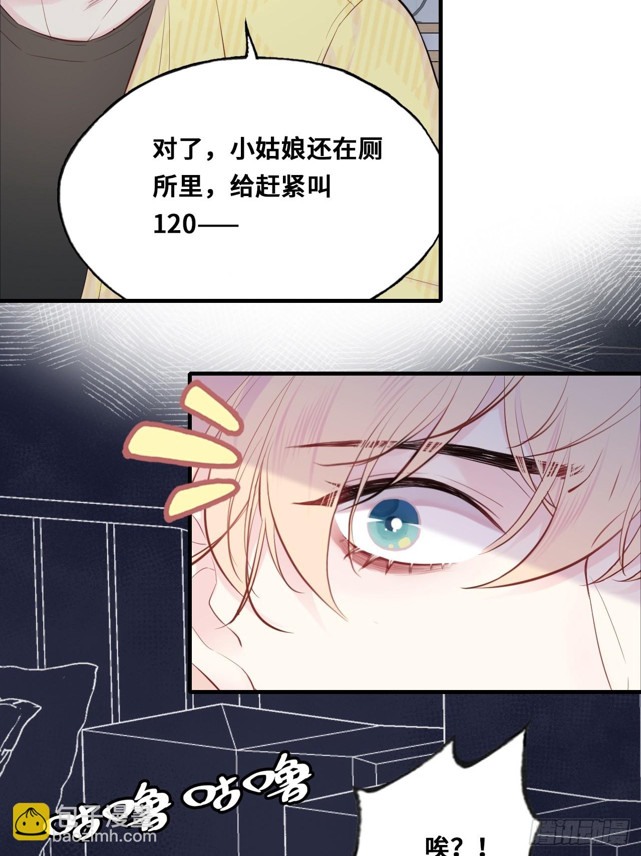 小丑拘魂：2、热心市民夏陌(1/2)-第8话