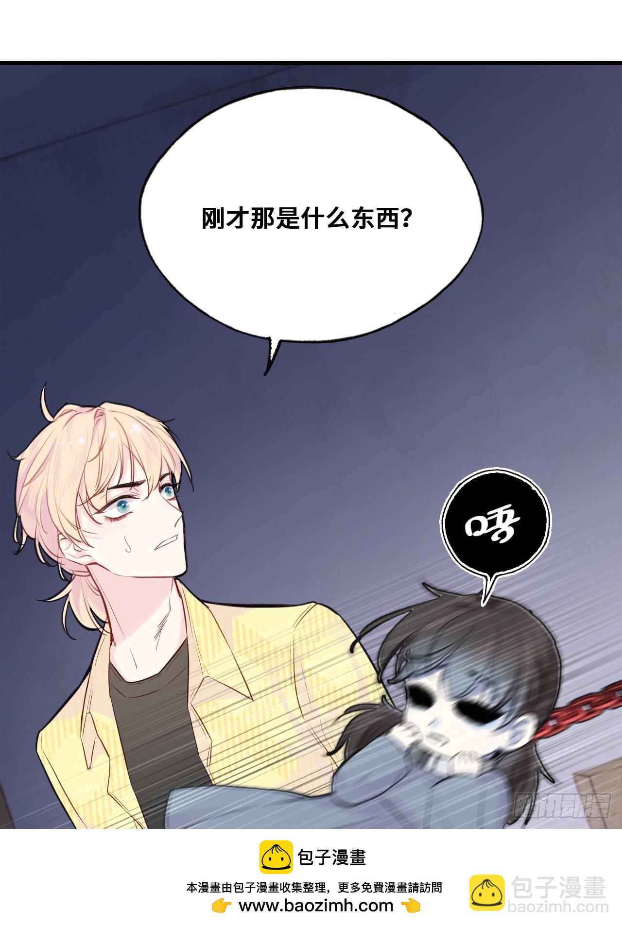 小丑拘魂：2、热心市民夏陌(1/2)-第8话