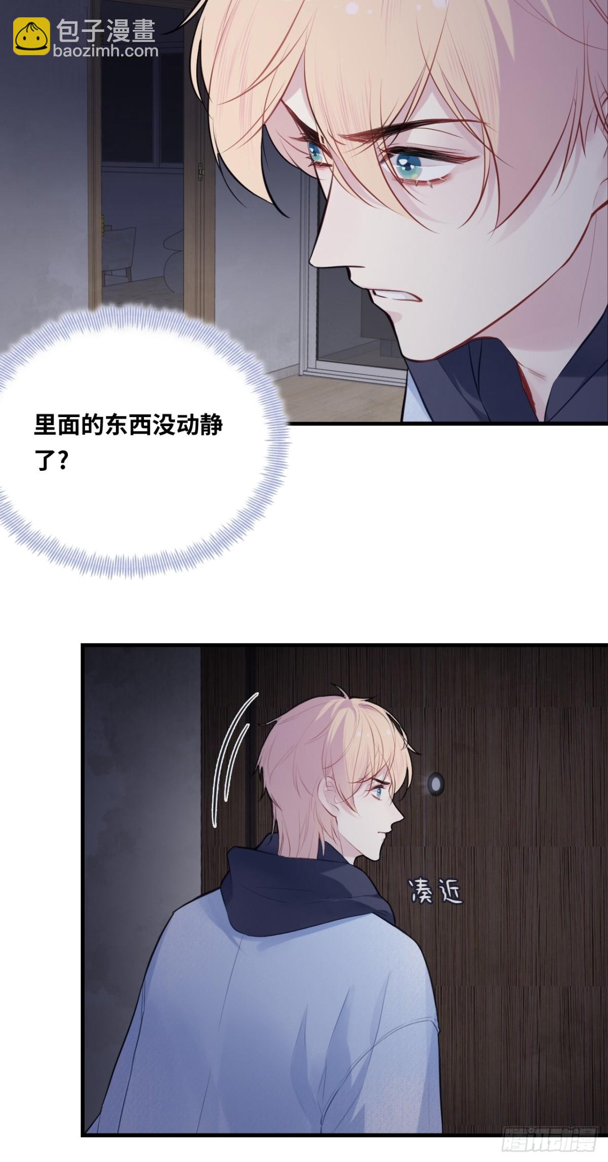 囚笼：4、围困-第72话