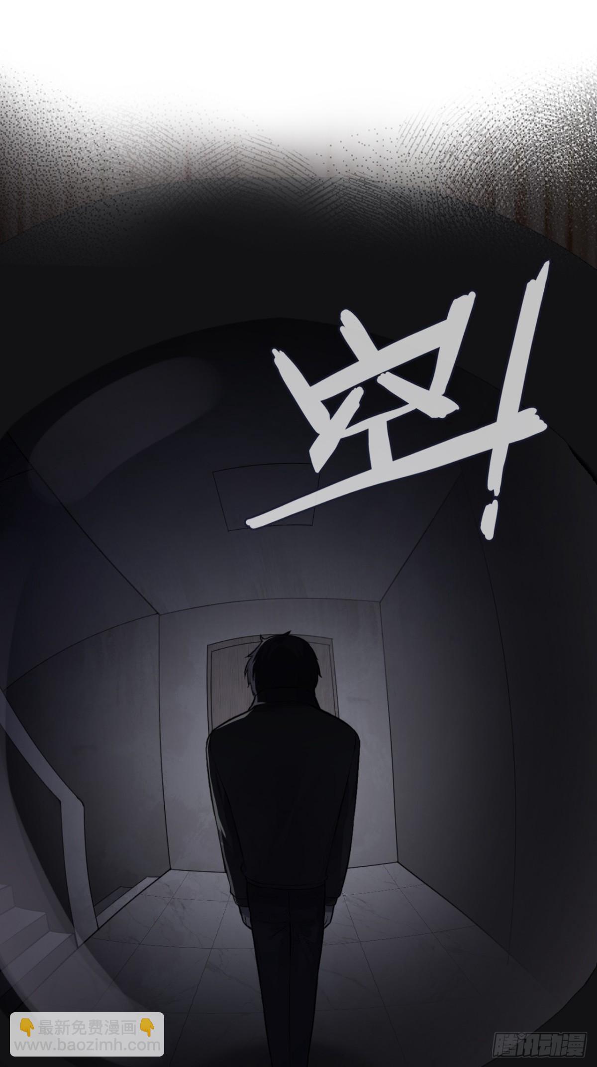 囚笼：4、围困-第72话