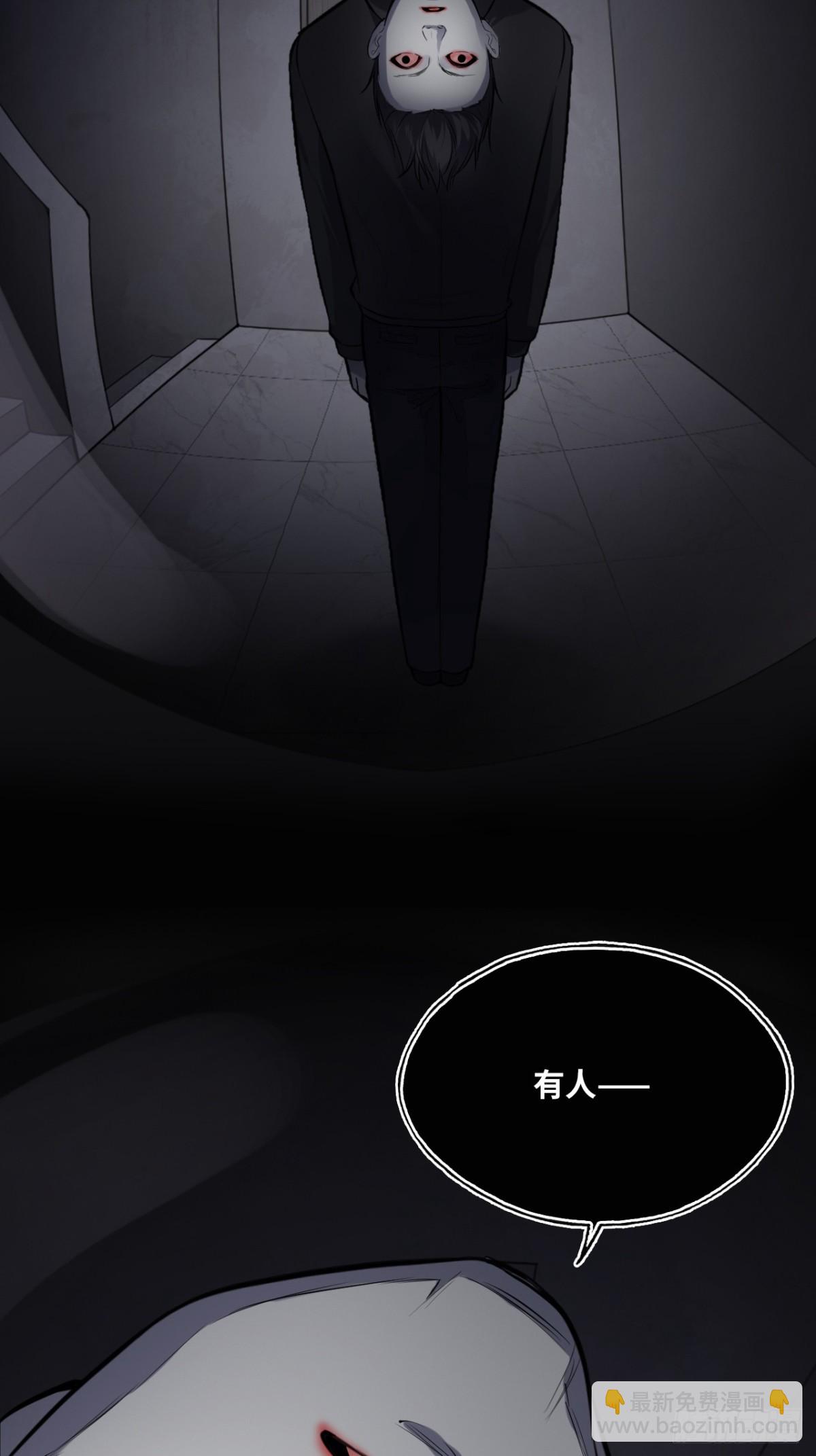 囚笼：4、围困-第72话