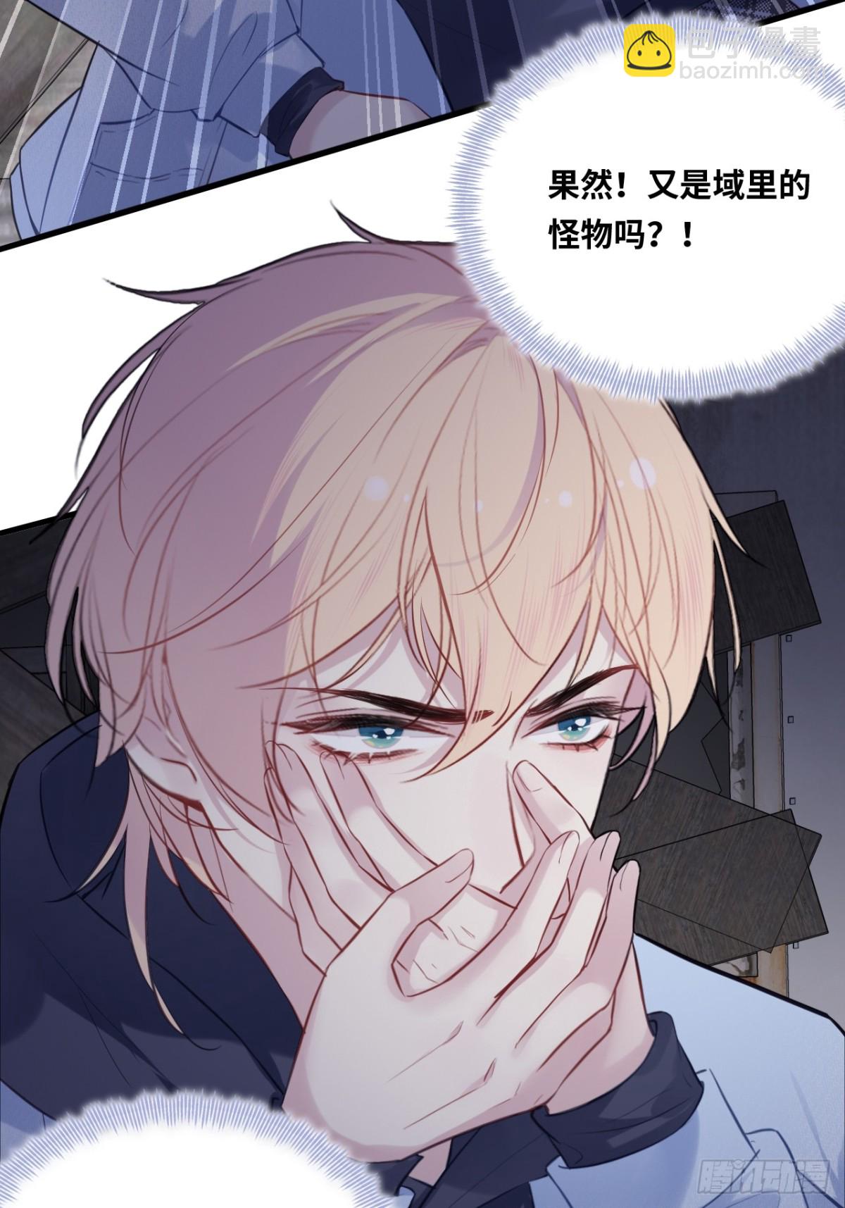 囚笼：4、围困-第72话