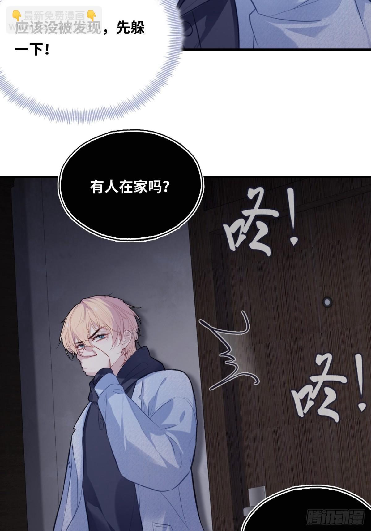 囚笼：4、围困-第72话