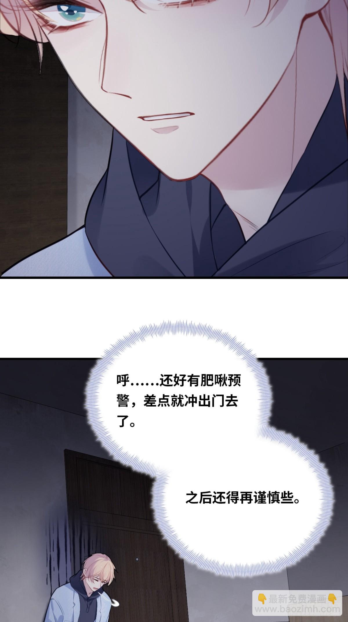 囚笼：4、围困-第72话