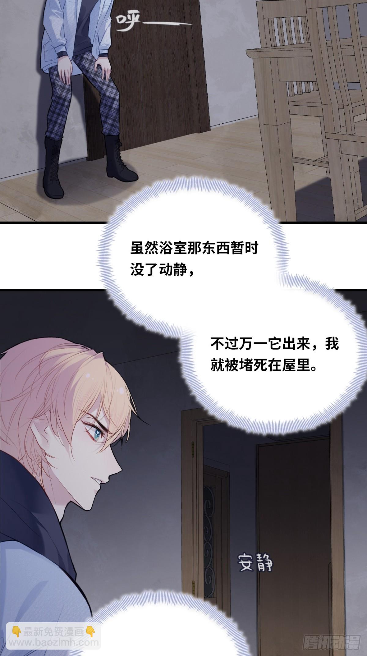 囚笼：4、围困-第72话