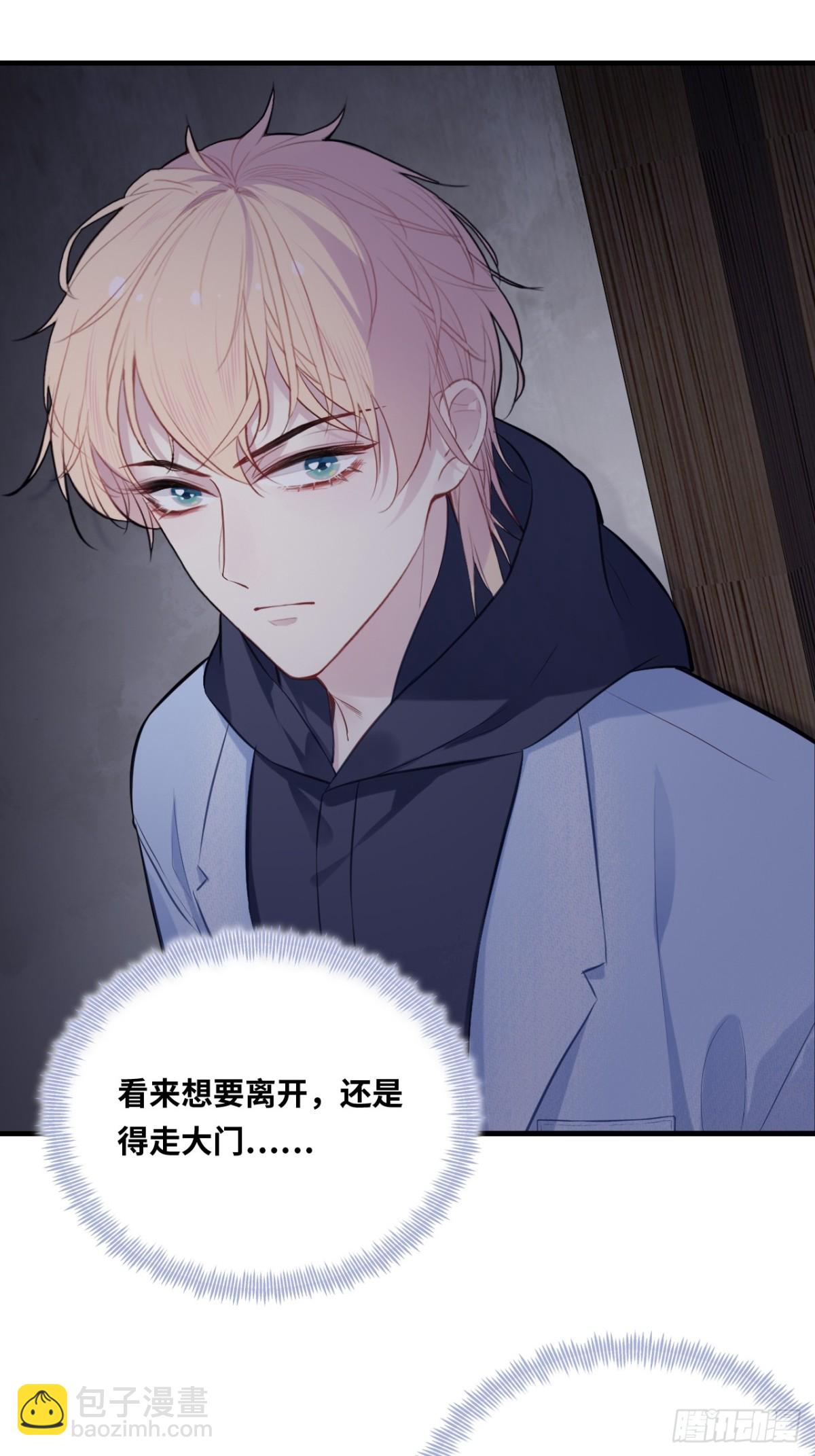 囚笼：4、围困-第72话