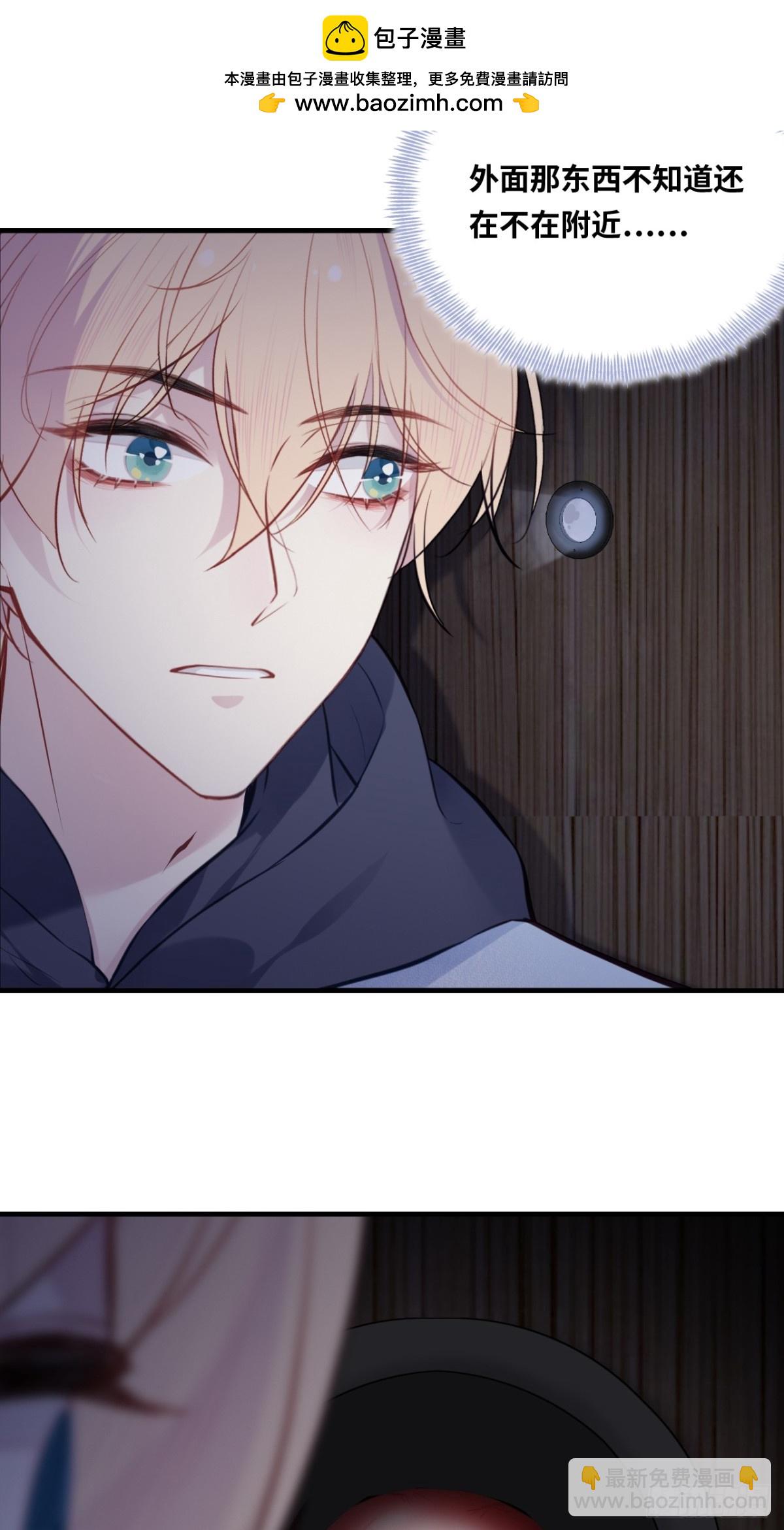 囚笼：4、围困-第72话